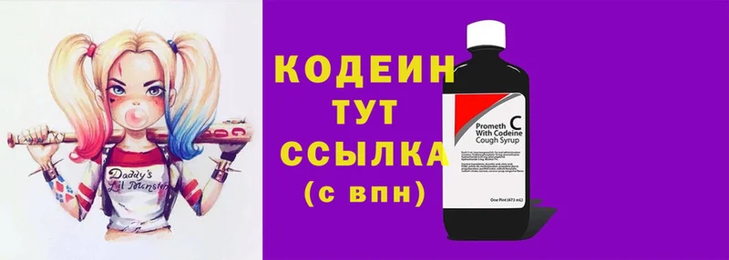 Кодеин Purple Drank  мега сайт  Игра 