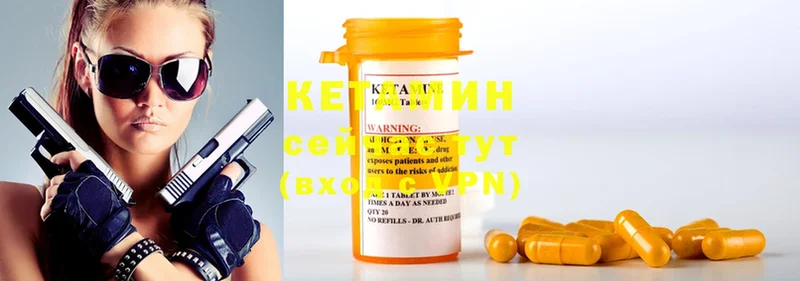 Кетамин ketamine  Игра 